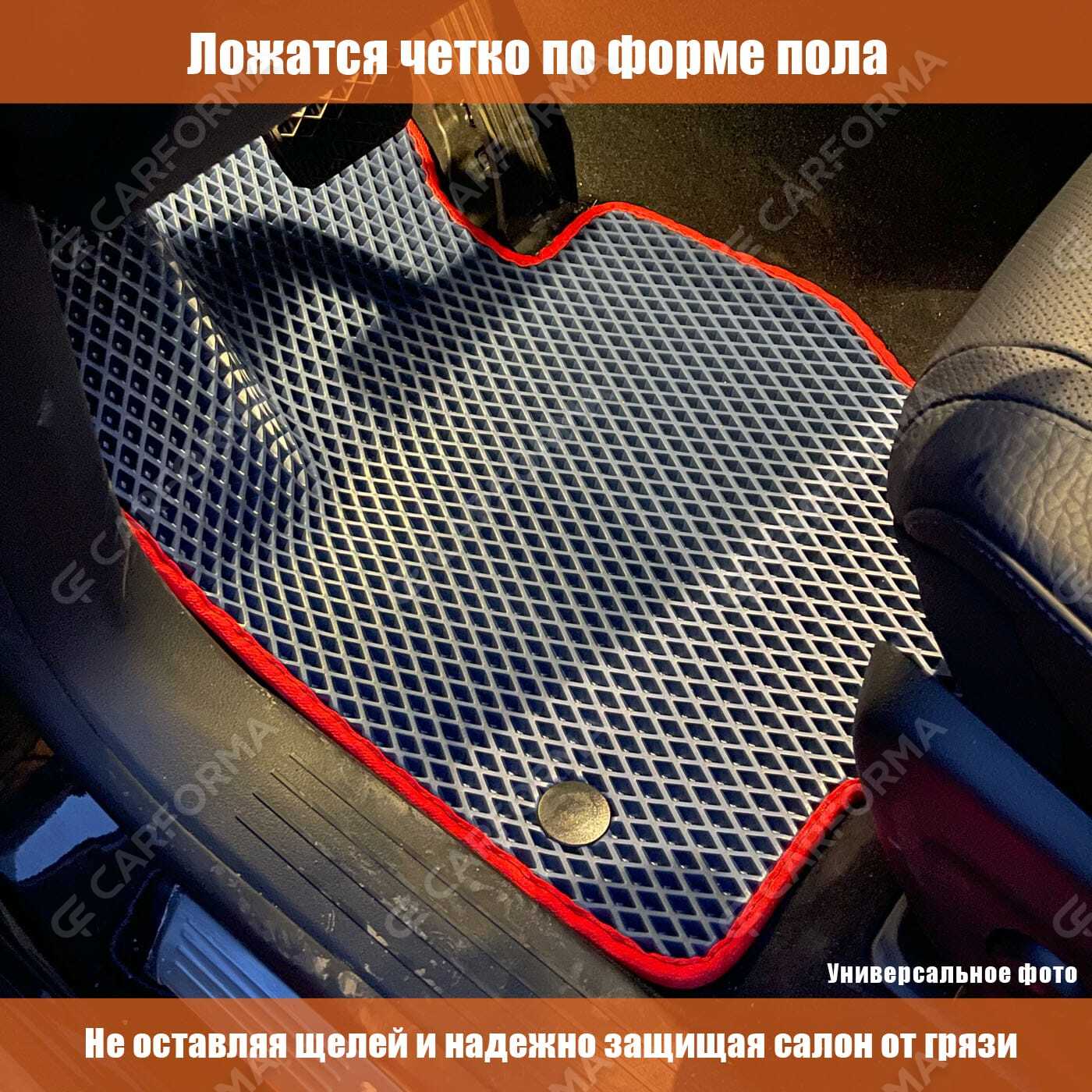 EVA коврики на ГАЗ ГАЗель NN 2019&nbsp;-&nbsp;2026 в Улан-Удэ