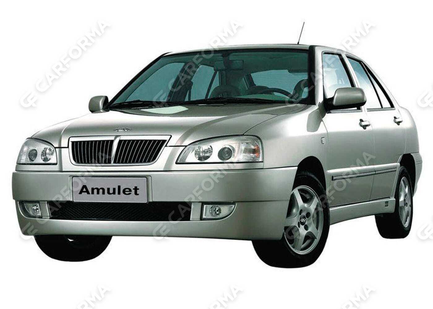 Коврики на Chery Amulet A15 2003&nbsp;-&nbsp;2010