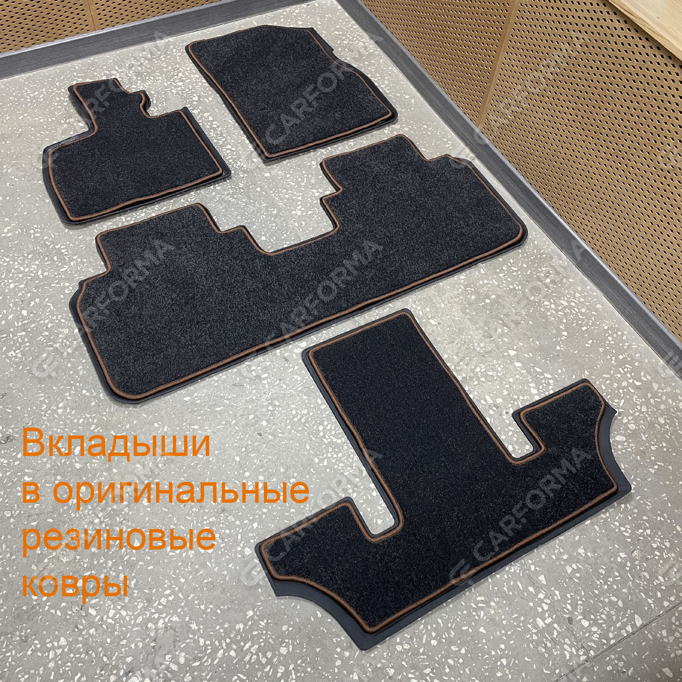 Ворсовые коврики на Li L9 2022&nbsp;-&nbsp;2026 в Улан-Удэ