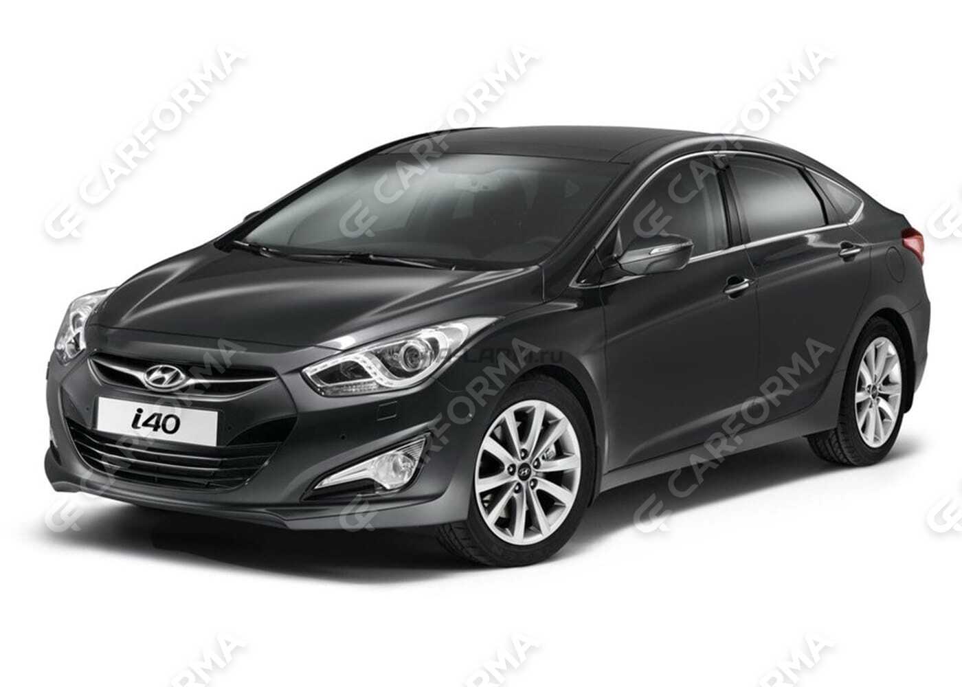 Коврики на Hyundai i40 2011&nbsp;-&nbsp;2018