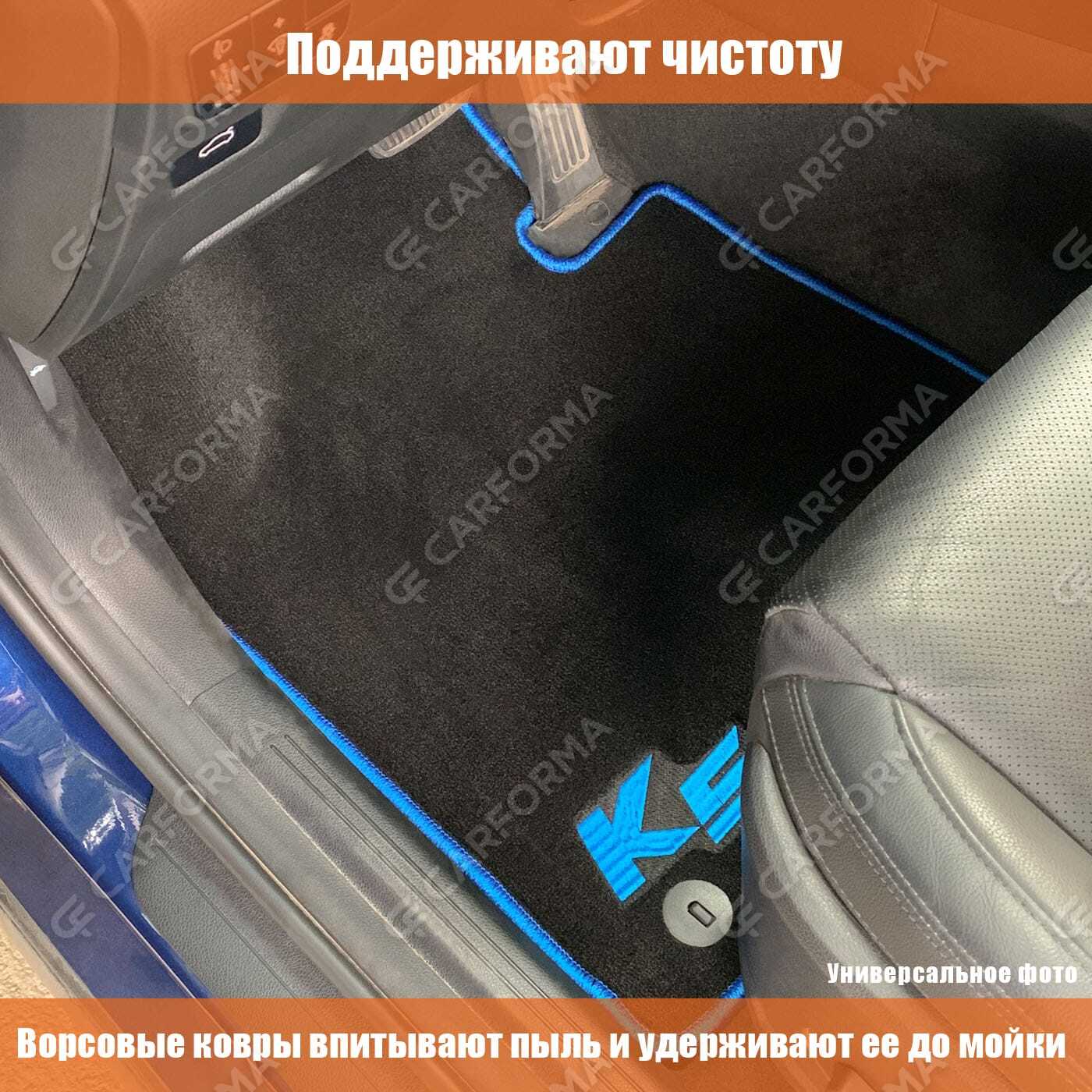 Ворсовые коврики на Mercedes X-Class 2017&nbsp;-&nbsp;2020 в Улан-Удэ