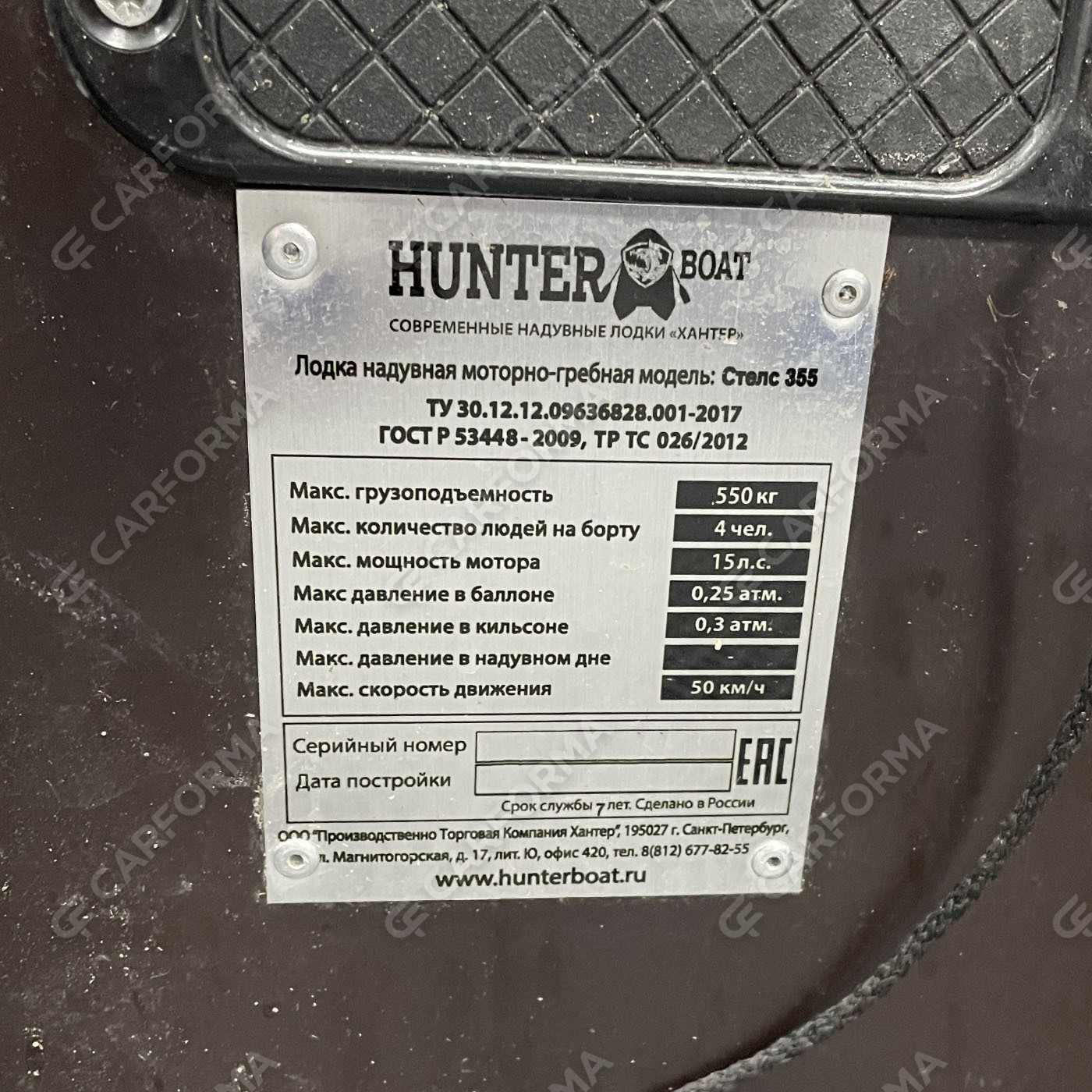 EVA коврики на Лодки Хантер Стелс 355  в Улан-Удэ