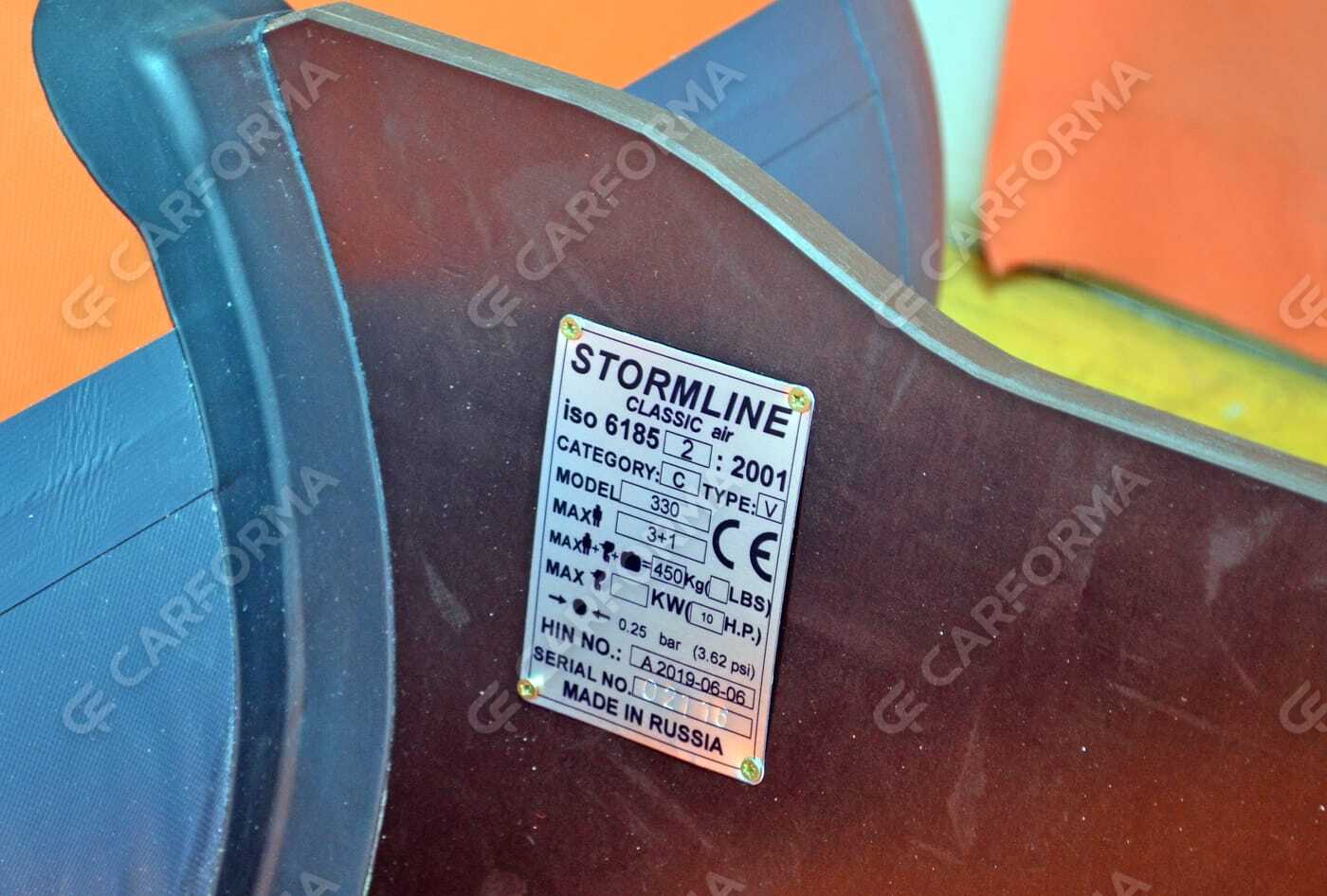 EVA коврики на Лодки Stormline AIR Classic 300  в Улан-Удэ