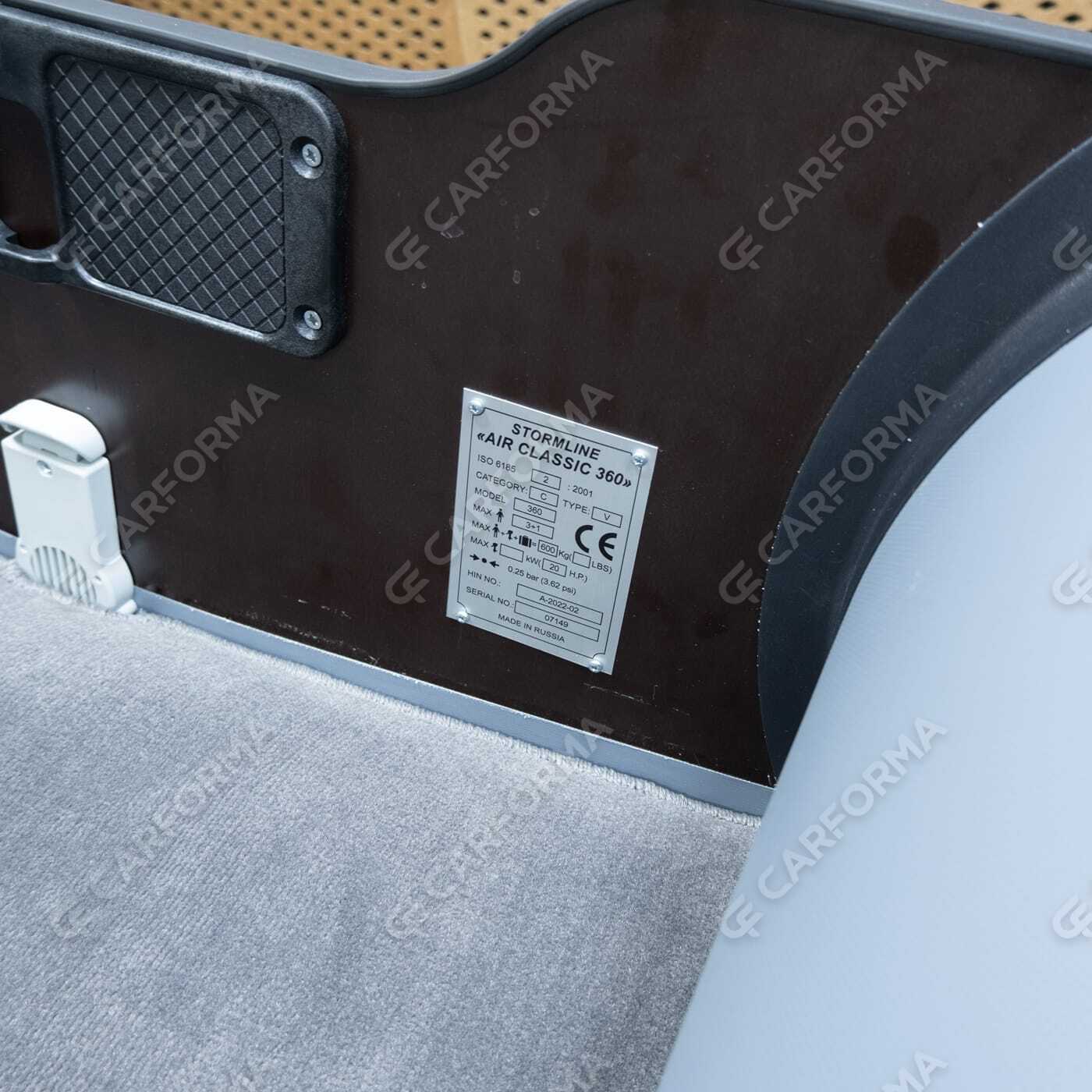 Ворсовые коврики на Лодки Stormline AIR Classic 360  в Улан-Удэ