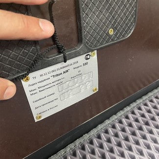 Ворсовые коврики на Лодки Triton AIR 330 НДНД  в Улан-Удэ