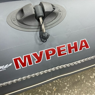 Коврики на Лодки Мурена MR-2  в Улан-Удэ