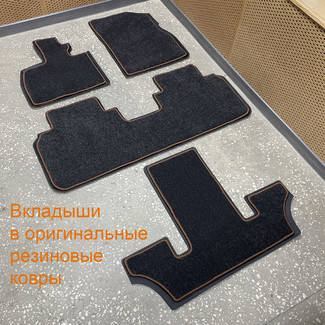 Ворсовые коврики на Li L9 2022 - 2026 в Улан-Удэ Ворсовые коврики на Li L9 2022 - 2026 в Улан-Удэ