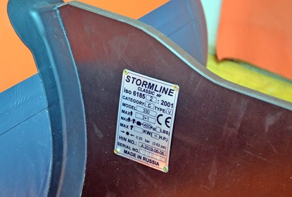 Ворсовые коврики на Лодки Stormline AIR Classic 300 в Улан-Удэ Ворсовые коврики на Лодки Stormline AIR Classic 300 в Улан-Удэ